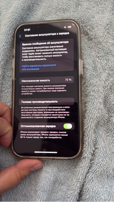 Айфон 13. 256 гб