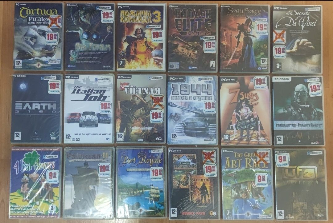 PC-Игри за Компютри