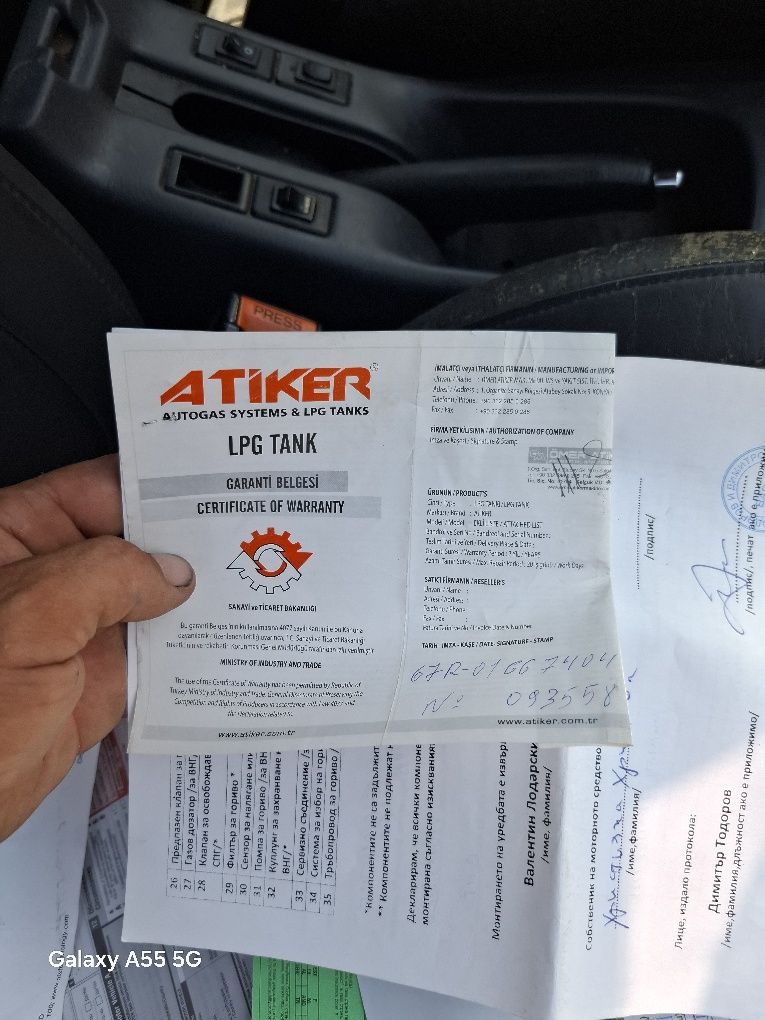 Нисан промера п11 на части