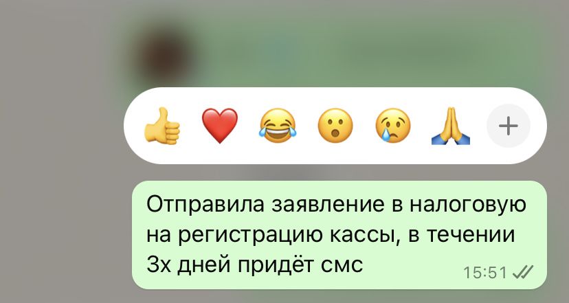 Закрытие ИП,Ведение ИП, возврат отчислений, сдача 910 формы