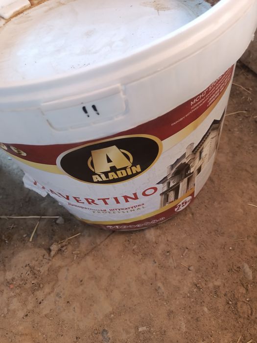 Травертин фирма ALADIN