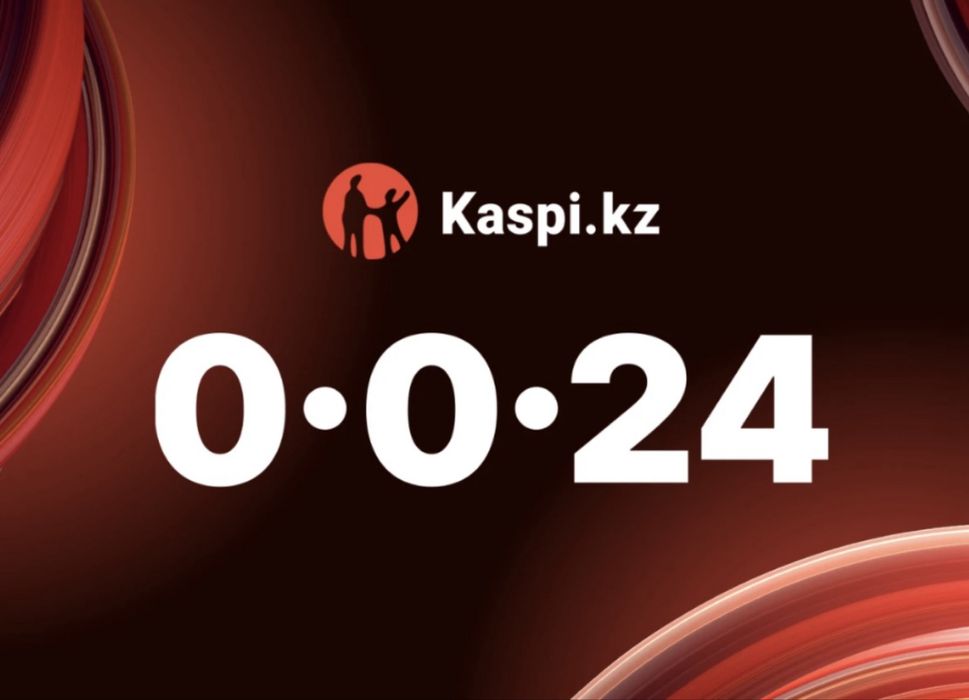 Айфон 17 0:0:24