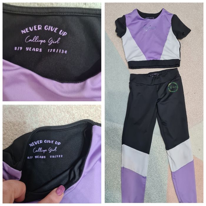 Спортни екипи 2бр