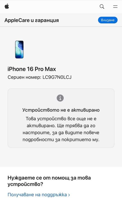 iPhone 16 Pro Max 1TB чисто нов Канада
