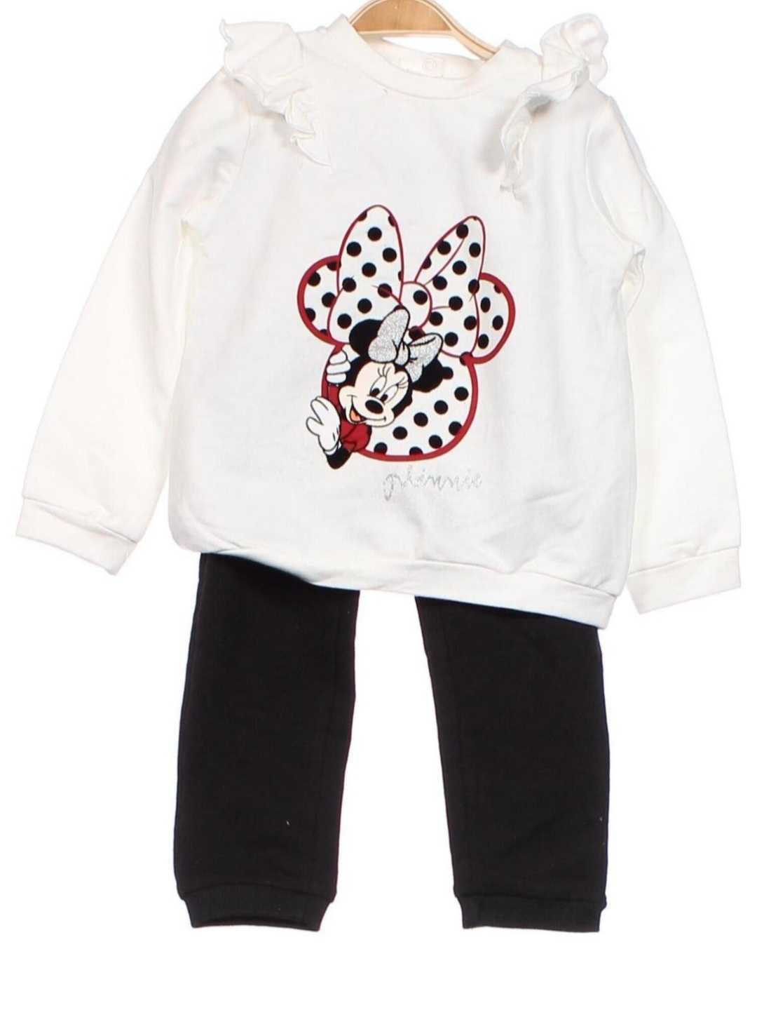 НОВ детски комплект Blu Kids
