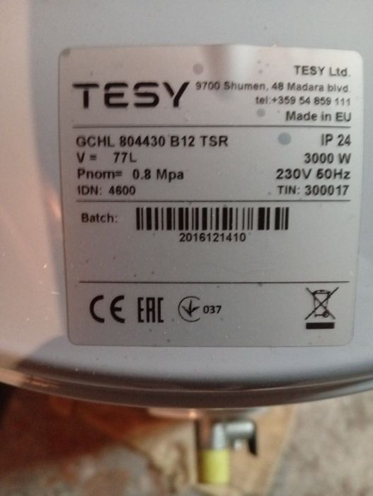 Бойлер Tesy BiLight