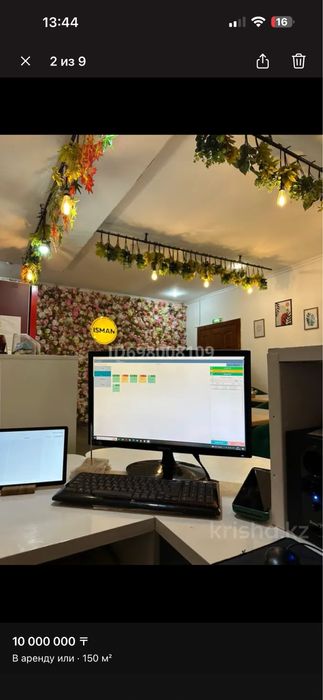 Продам бизнес или сдам в аренду