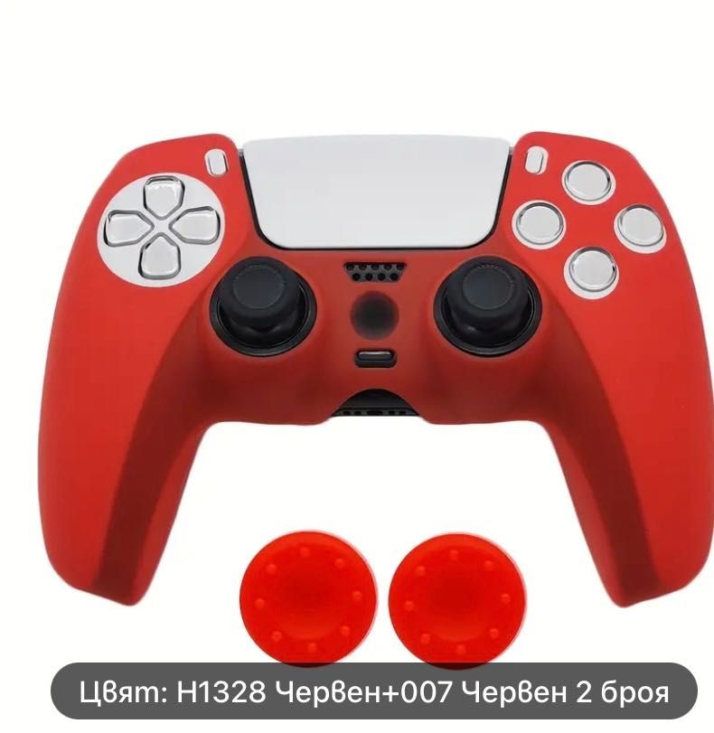 Ps5 controller Case, skin, протектори за контролер