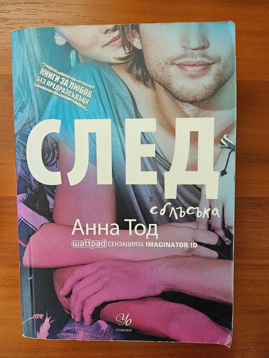 Продавам много книги