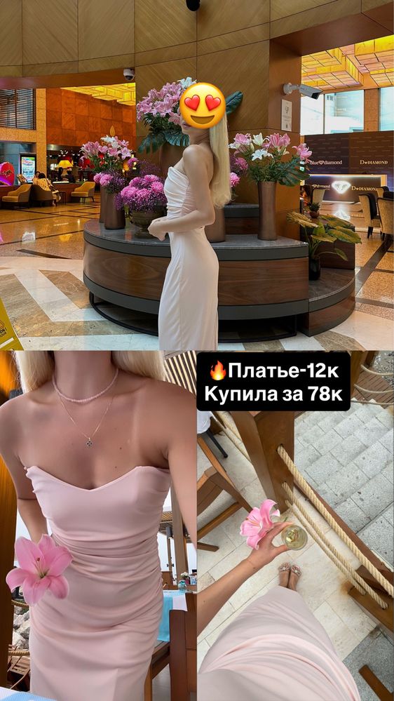 Перегрузка одежд от 1к