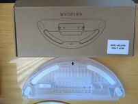 Контейнер за вода за Mi Robot Vacuum-Mop 2 Pro