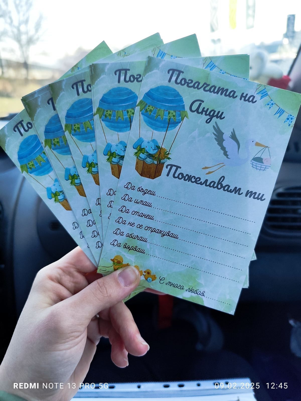 Карти за наричане