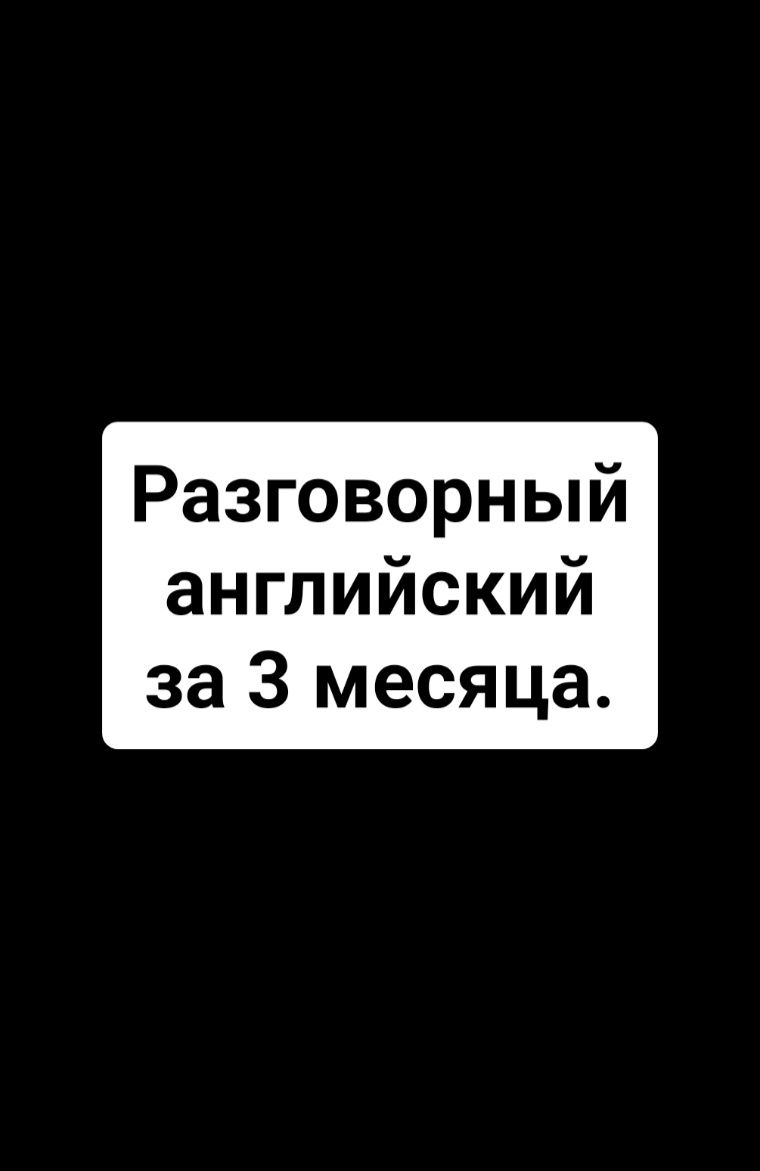 Репетитор по английскому, математике.Обществознание.Помощь на экзамене