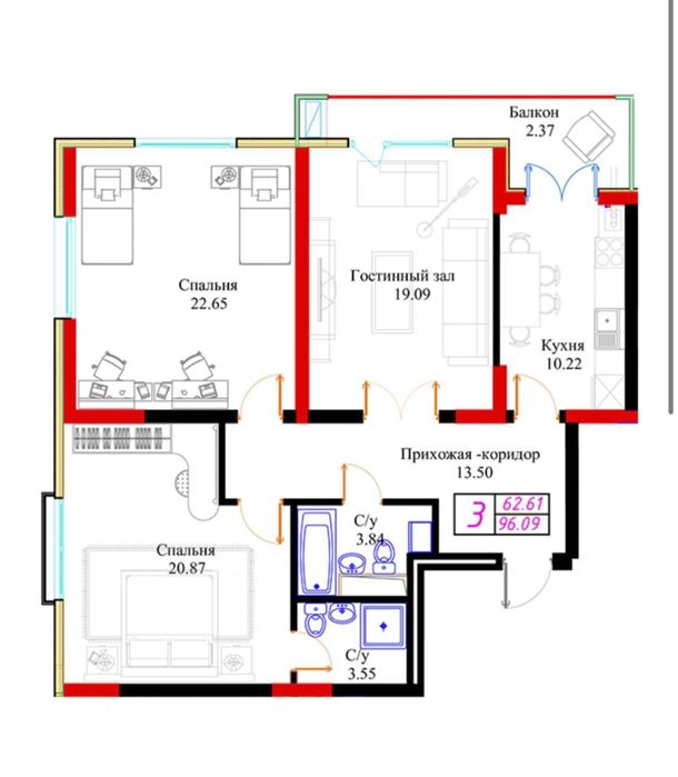 Яккасарай. ЖК Premier House 3-х комнатная квартира , 96м2.