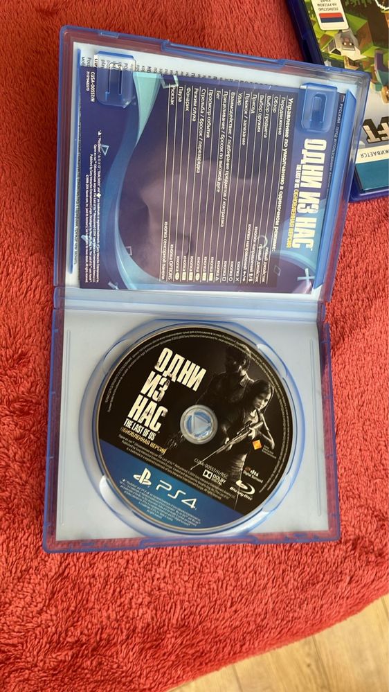 Продаю три игры про выживание, The Last Of Us две части и жизнь после