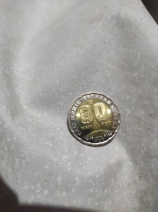 Монета 80 лет Победы 1945–2025 — юбилейная, Казахстан