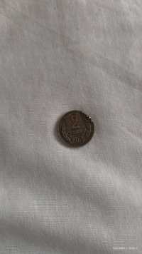 Монета с дефект 2стотинки 1962