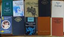 Книги с различна тематика