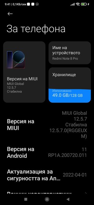 Xiaomi redmi note 8pro