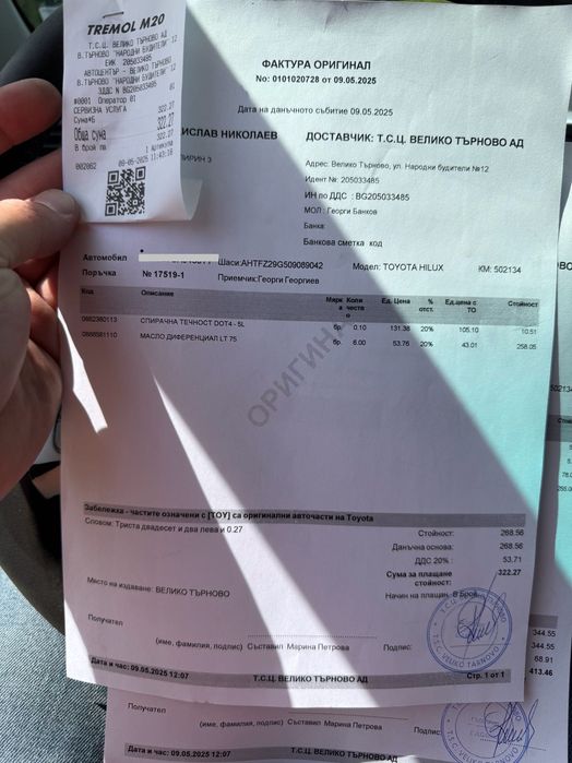 Тойота Хайлукс ТОП