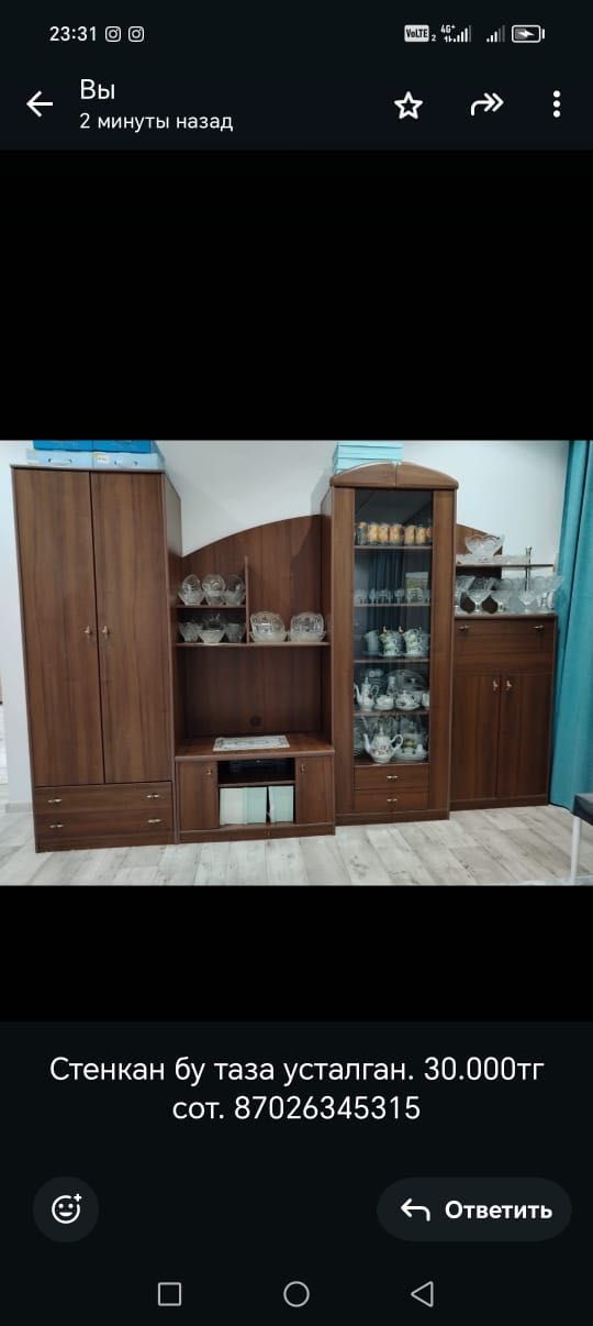 Кровать, шкаф, комод