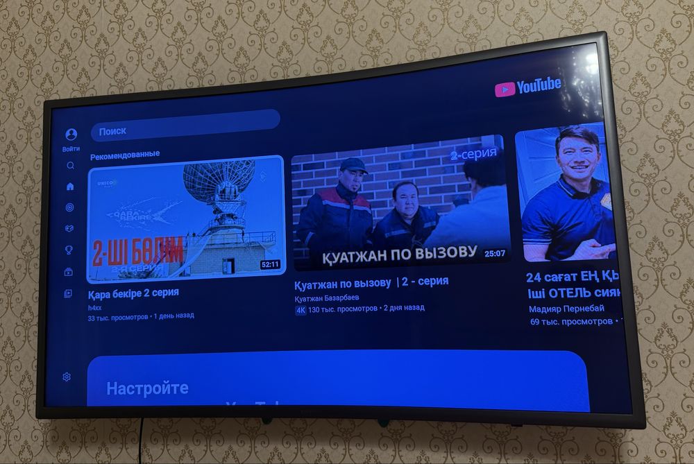 Продается телевизор Смарт