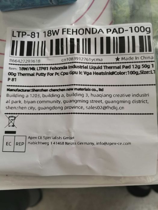 FEHONDA LTP-81 18w/m-k течен термопад/thermal putty