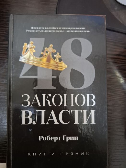 Продам книги сразу несколько штук