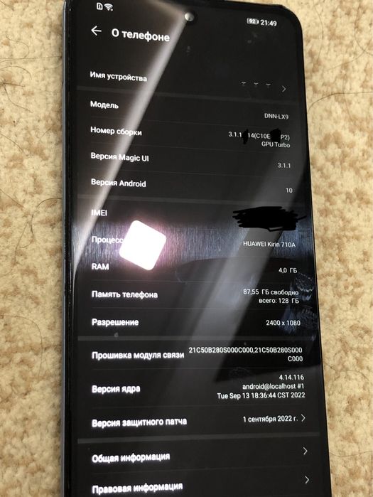 Huawei DNN-LX9 128gb