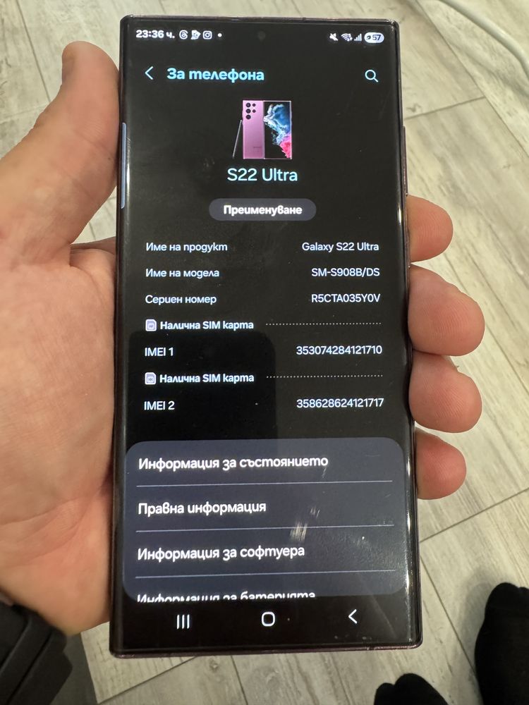 Samsung s22 ultra