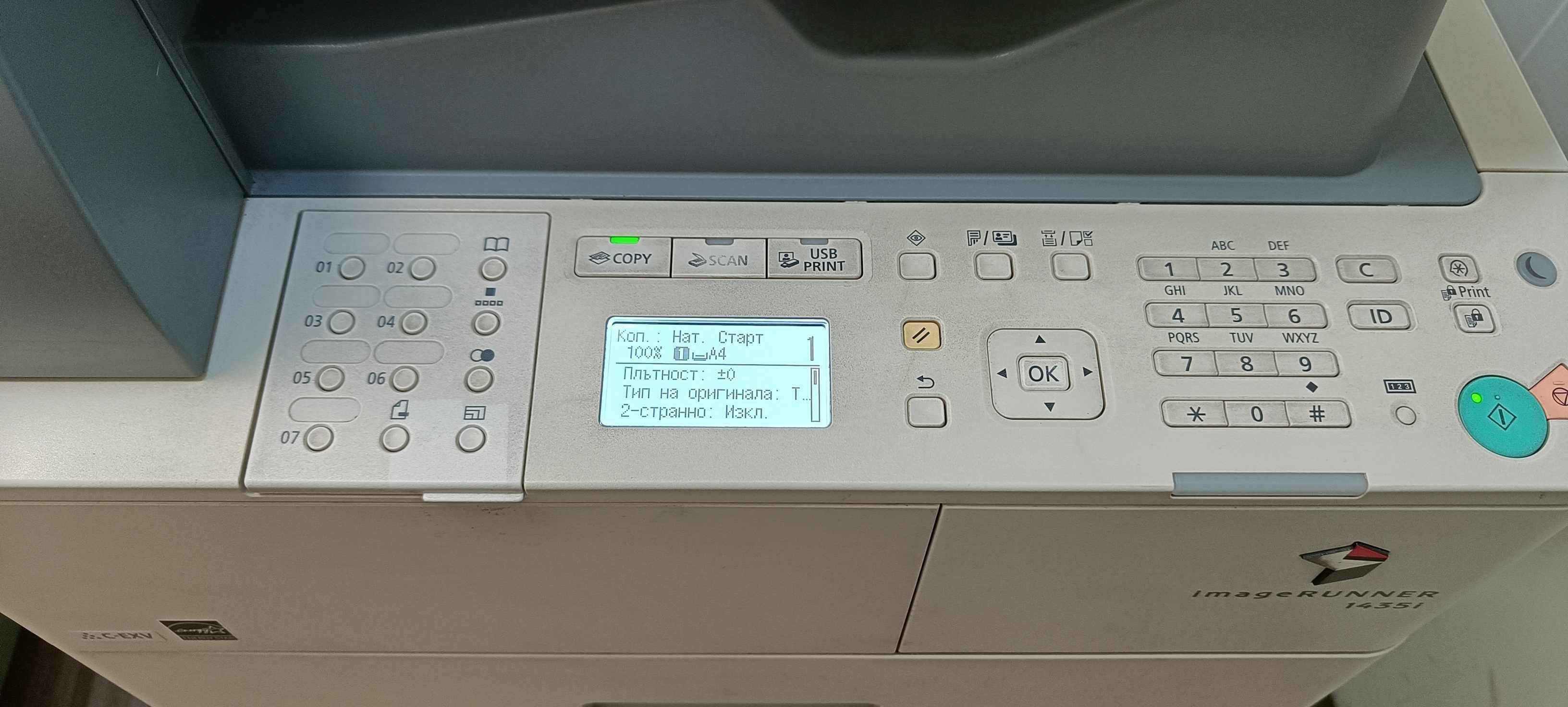 МФУ Принтер Canon iR 1435