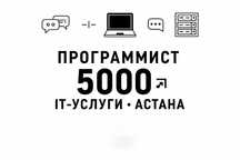 Программист | 1С | IT-услуги | Айтишник | Python | Windows