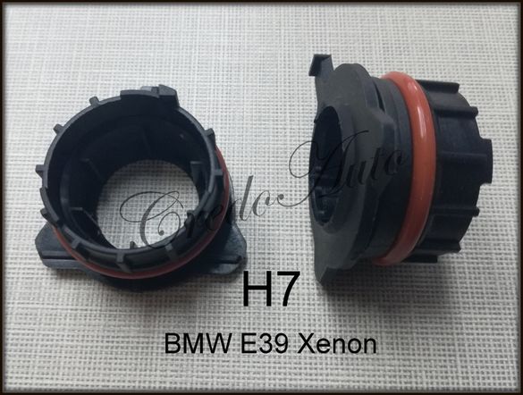 E39 Фасонка/база/преходник за ксенон BMW Е39