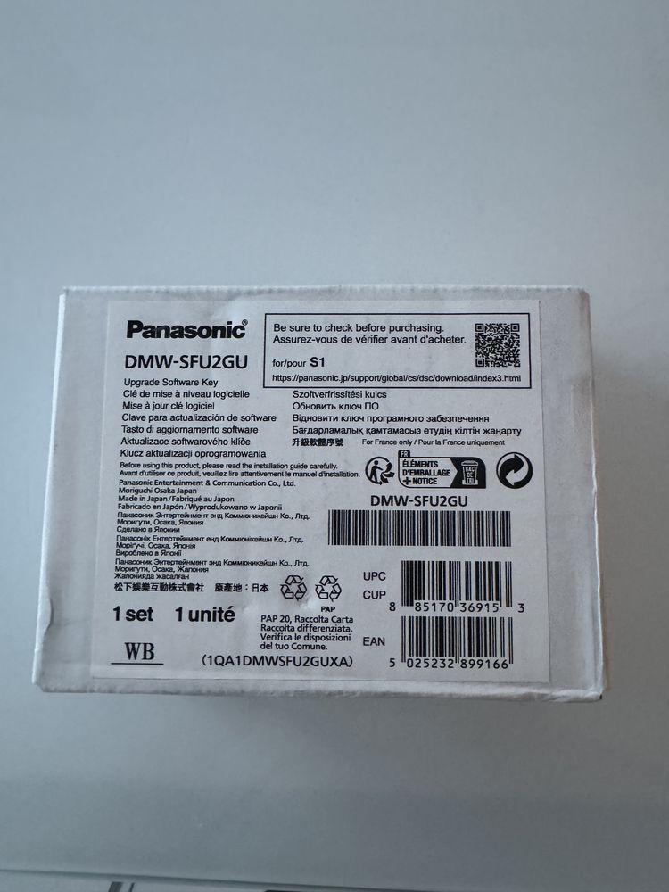 Panasonic S1 NOU