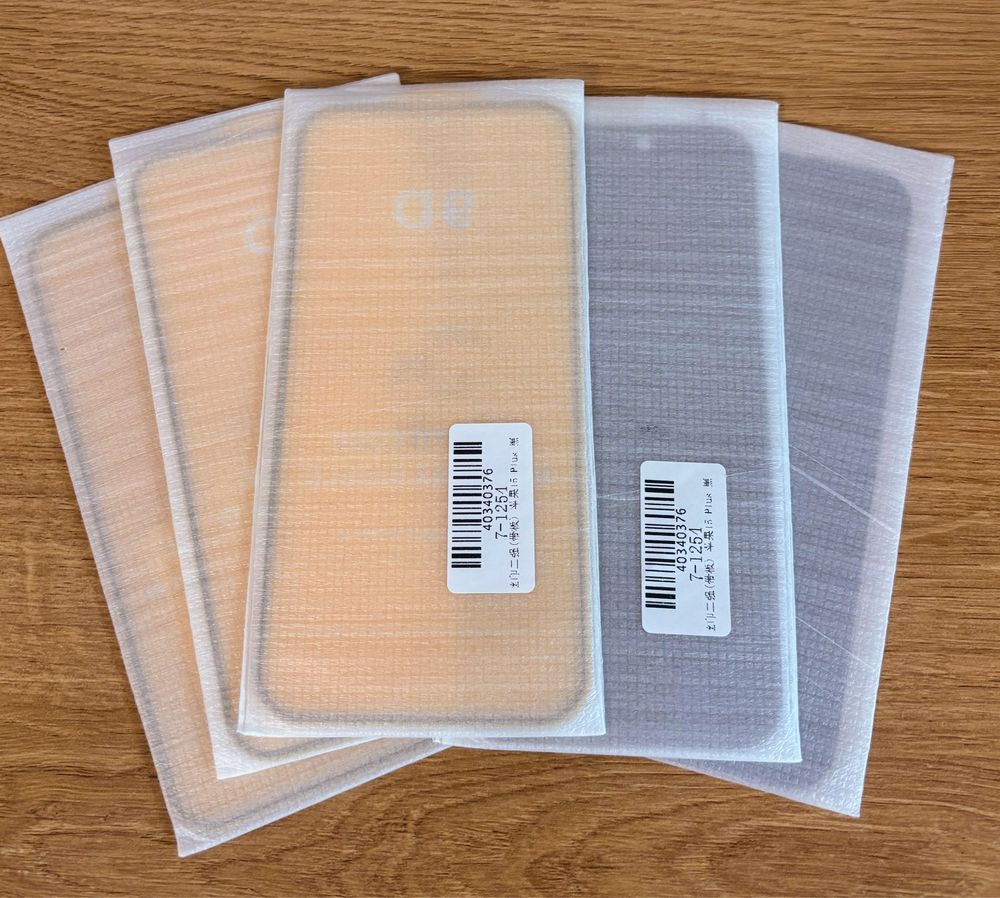 Протектори за iphone 15 Plus - 9D стъклени и инкогнито