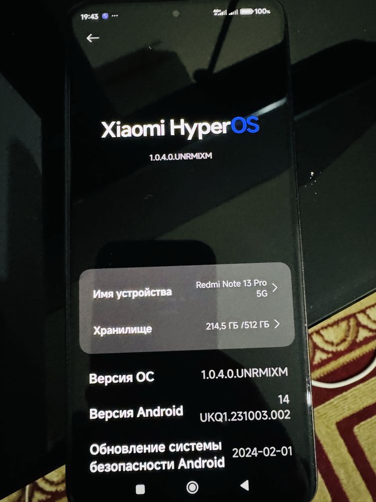 Продам Redmi Note 13 Pro
