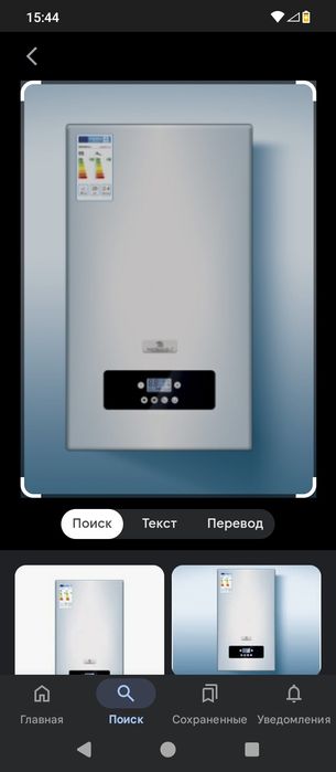 Ремонт и установка  Двух контурный котёл