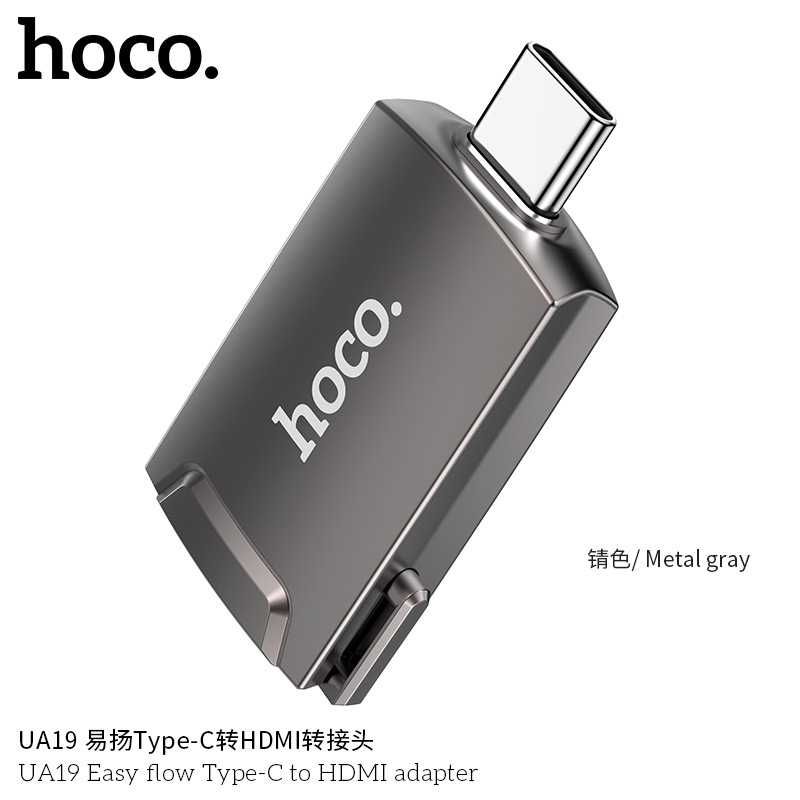 Hoco UA19 Easy Flow Адаптер Type-C на HDMI поддержка 4K 30Hz