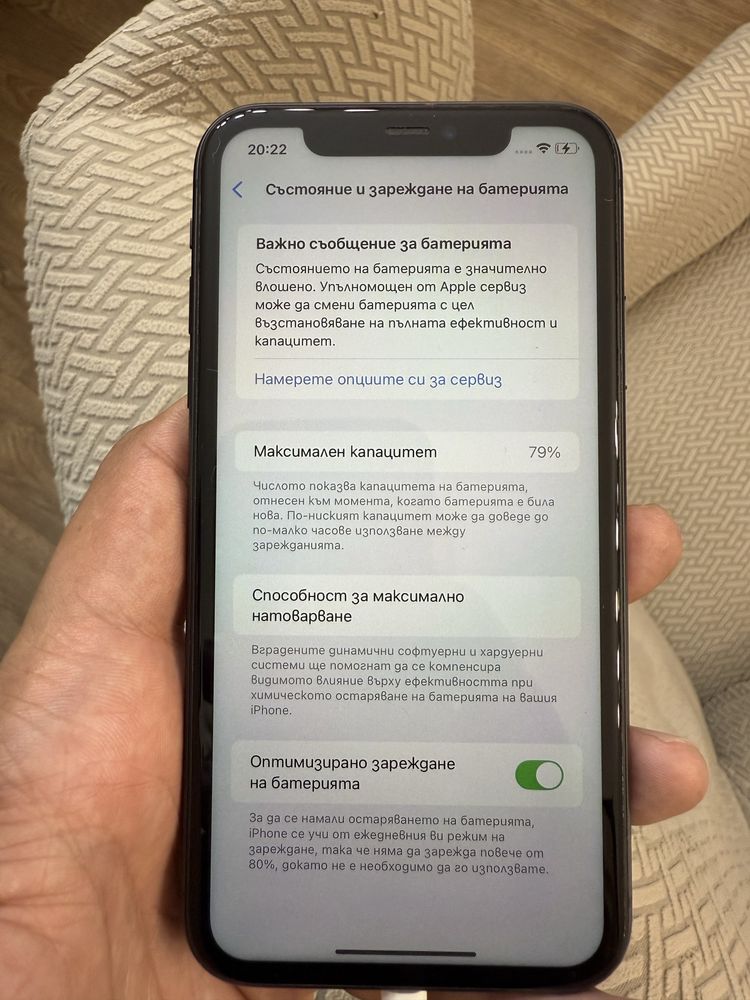 Iphone 11 Black Glass 128 GB