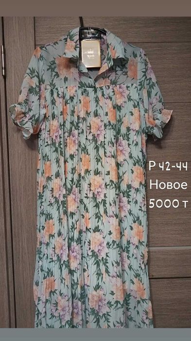 Платье повседневное