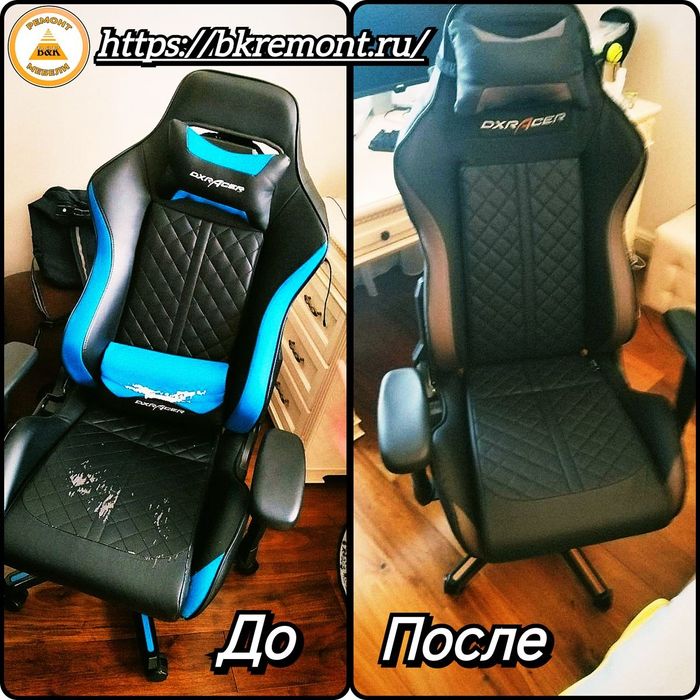 Ремонт офисных кресел замена комплектующих и прочий ремонт по креслам