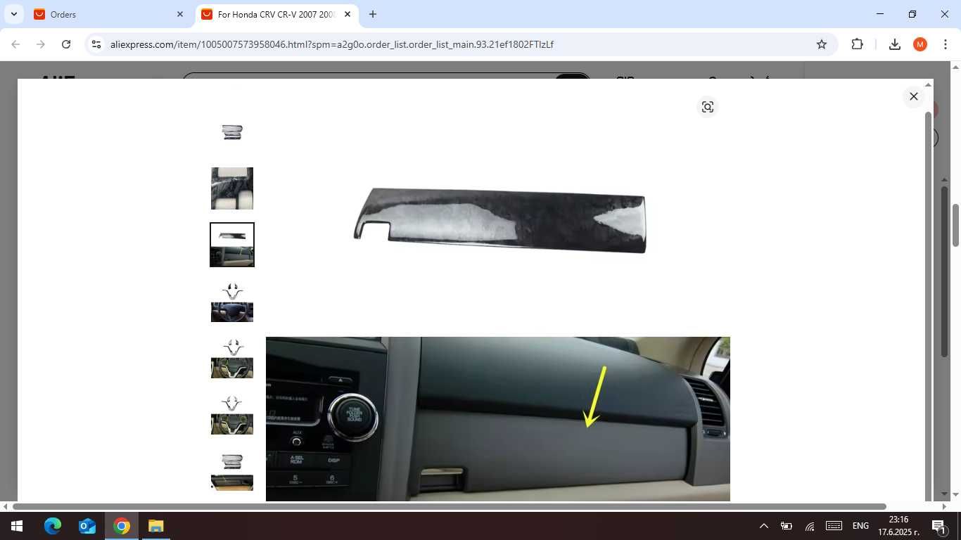 Honda CRV 3 2007  - 2011