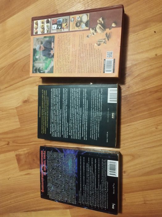 Книги - Никола Тесла, Наполеон Хил и др.