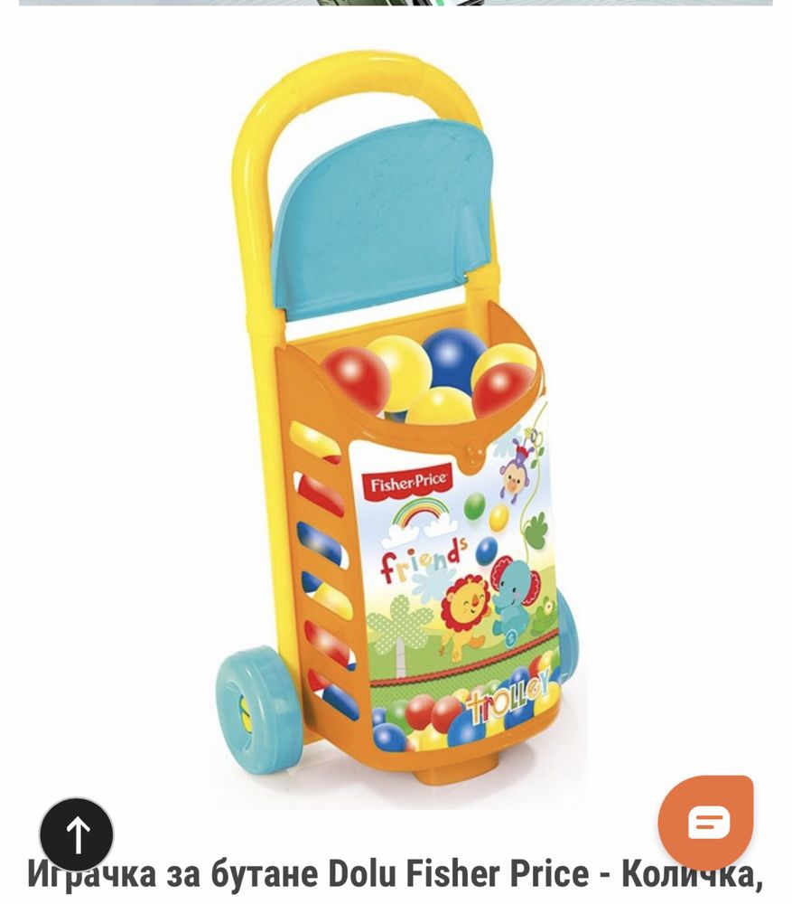 Количка Fisher Price с топки