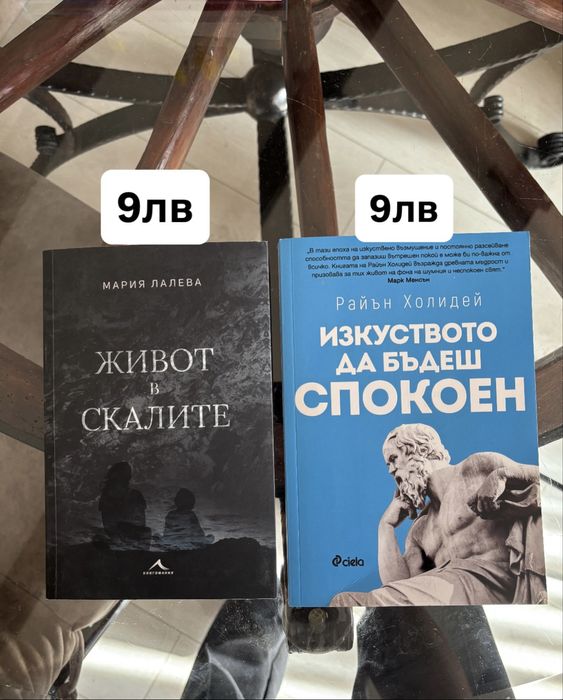 Продавам книги(цените са на снимките)