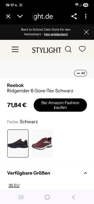 Reebok Gore-tex-Ориг. Маратонки