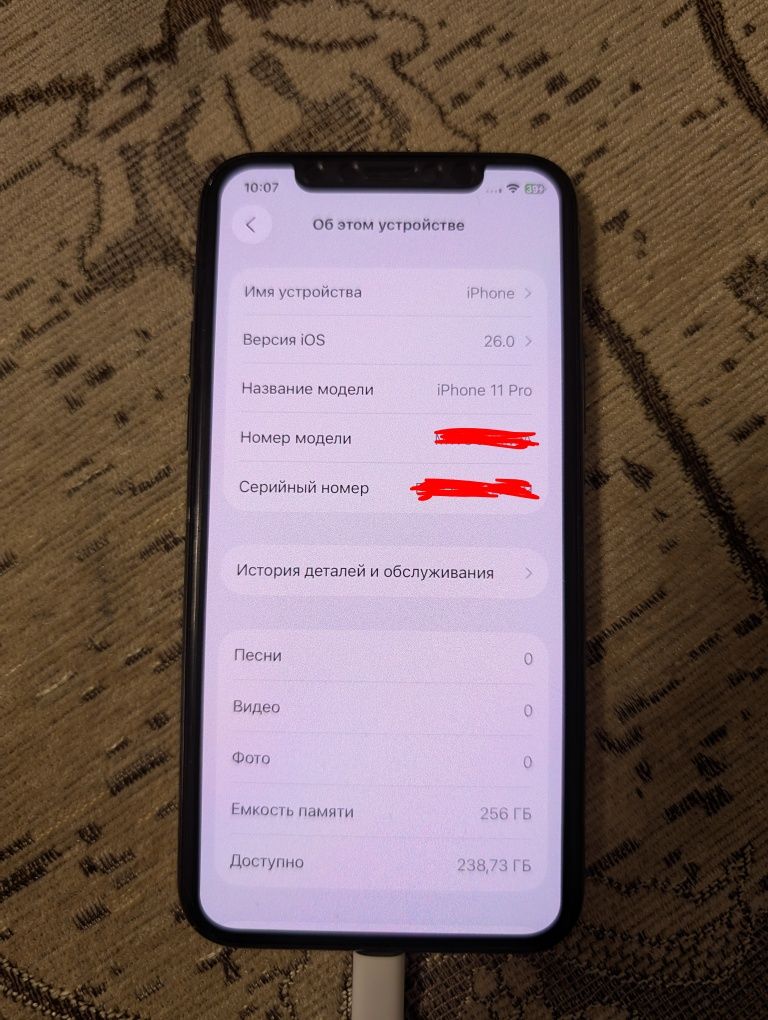 Iphone 11 pro 256gb