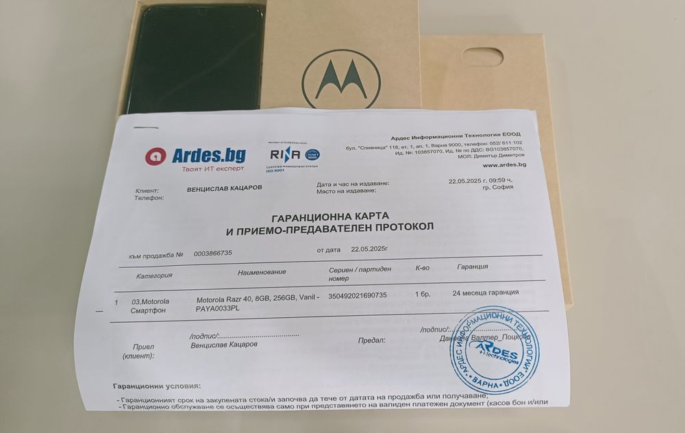 Motorola Razr 40 5G - 8GB RAM / 256GB