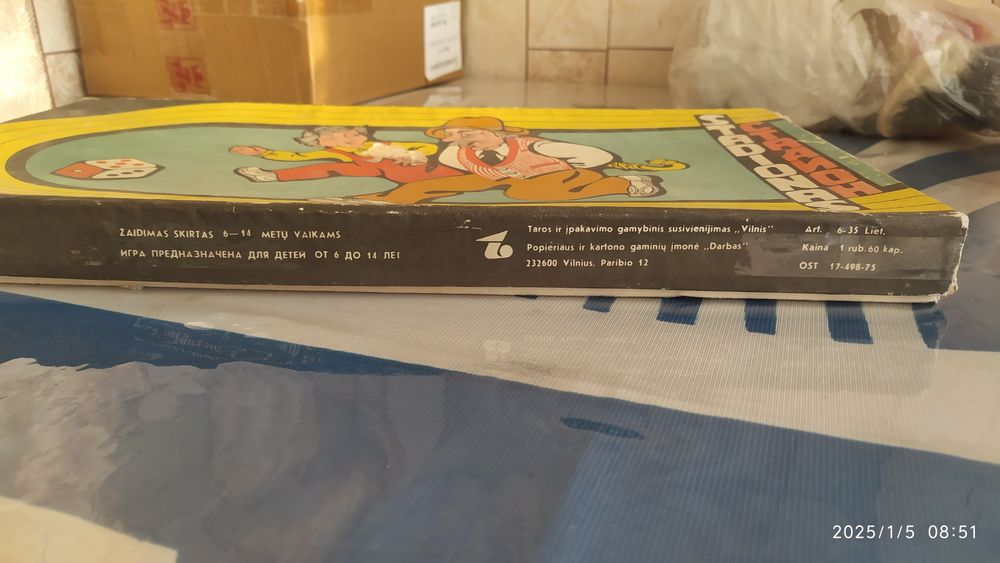 Настольная игра "Стадион"