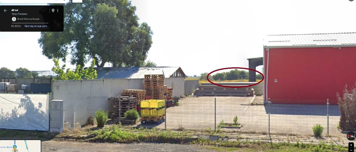 Земеделски имот - Труд